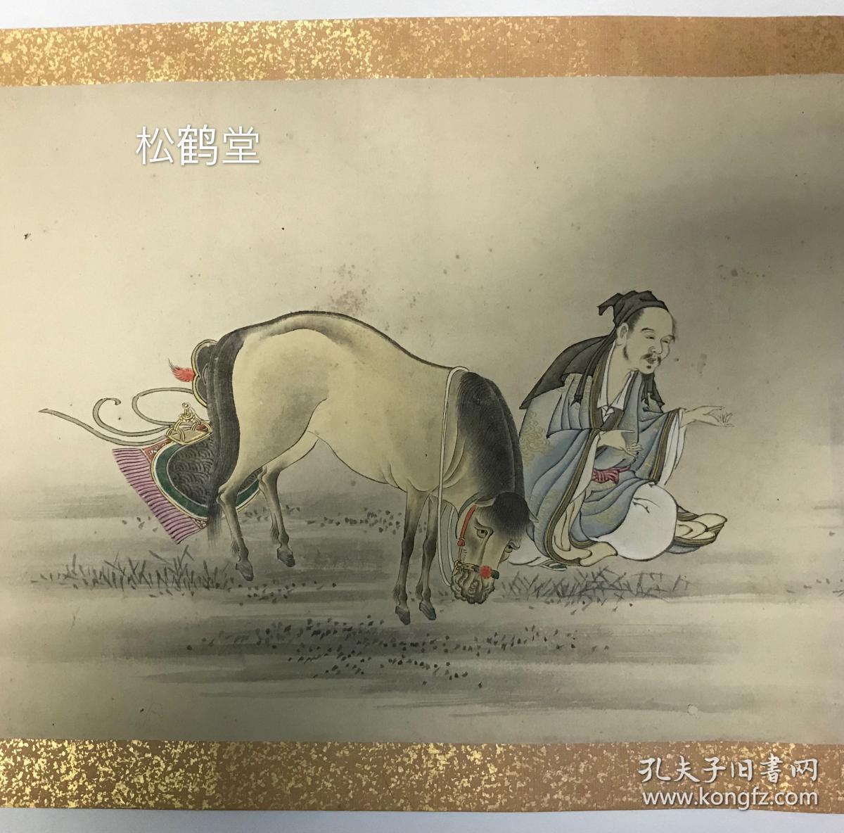 贵重《仙人牛马图》1件,日本老旧绘画,卷轴,手绘,设色,卷末有天明4年