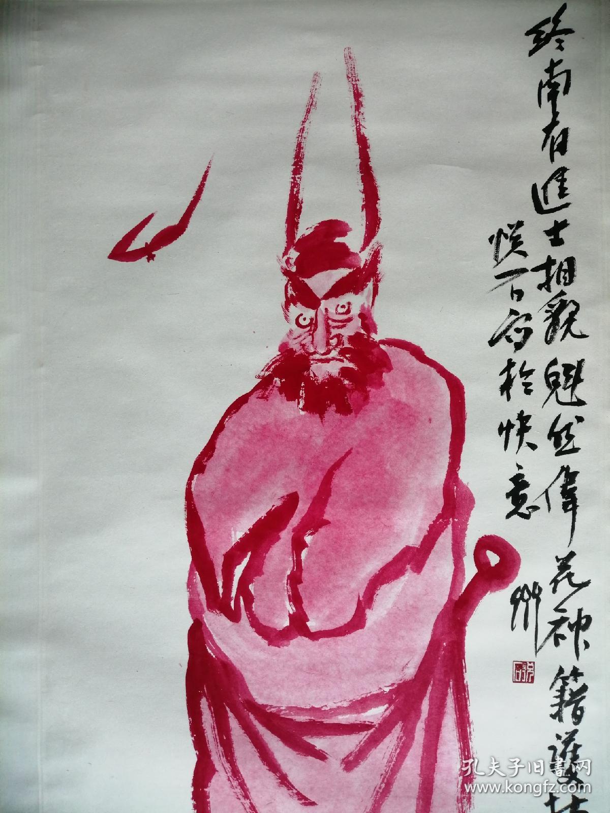 吴悦石《钟馗》102 x 53厘米