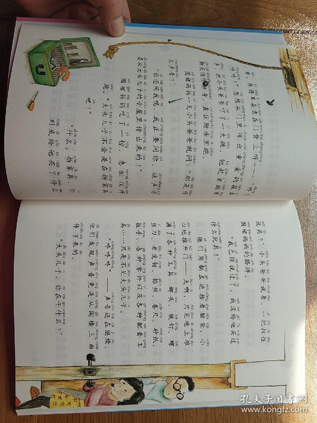 小小爱心树简谱_爱心树图片