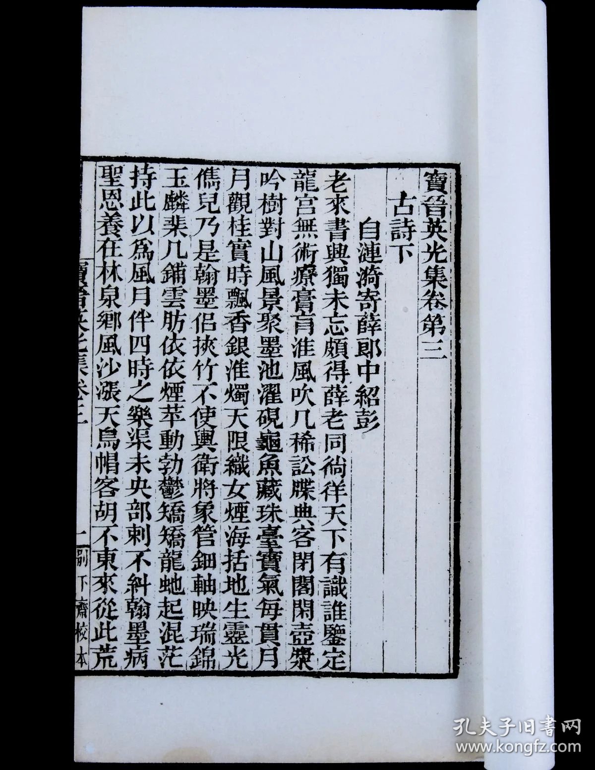 d6381e320dda5351_b.jpg