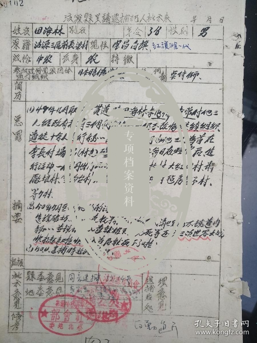 沽源县人口_张家口市沽源县旧街道(3)