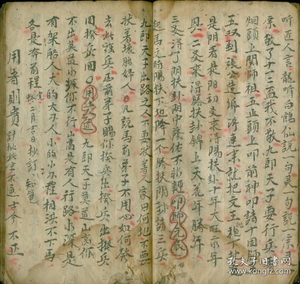 知什么安命成语有哪些_偎的成语有哪些(3)