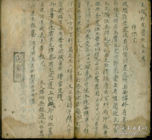 知什么安命成语有哪些_偎的成语有哪些(2)