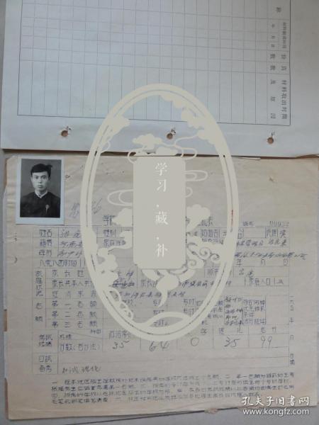 包头解放初人口_包头人口变化趋势图