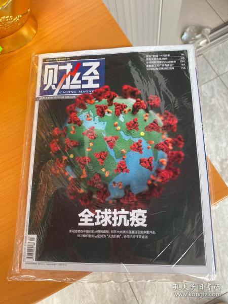 武汉2020年3季度经济总量_2020年武汉封城图片(2)