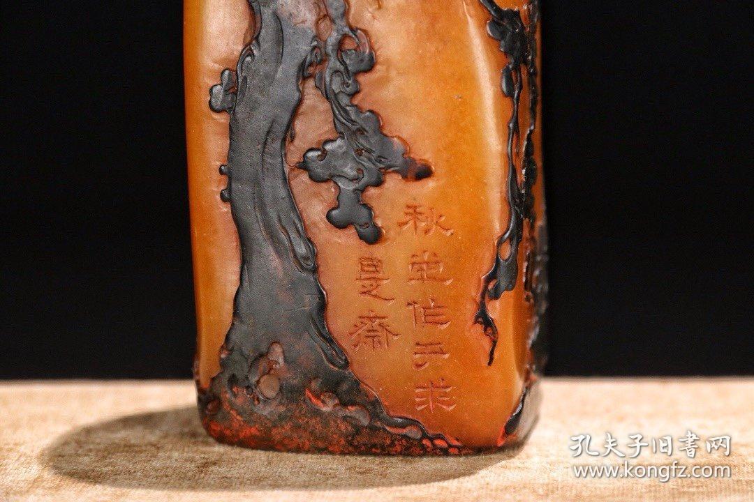 旧藏:【乌鸦皮田黄石「山水人物」印章一套】