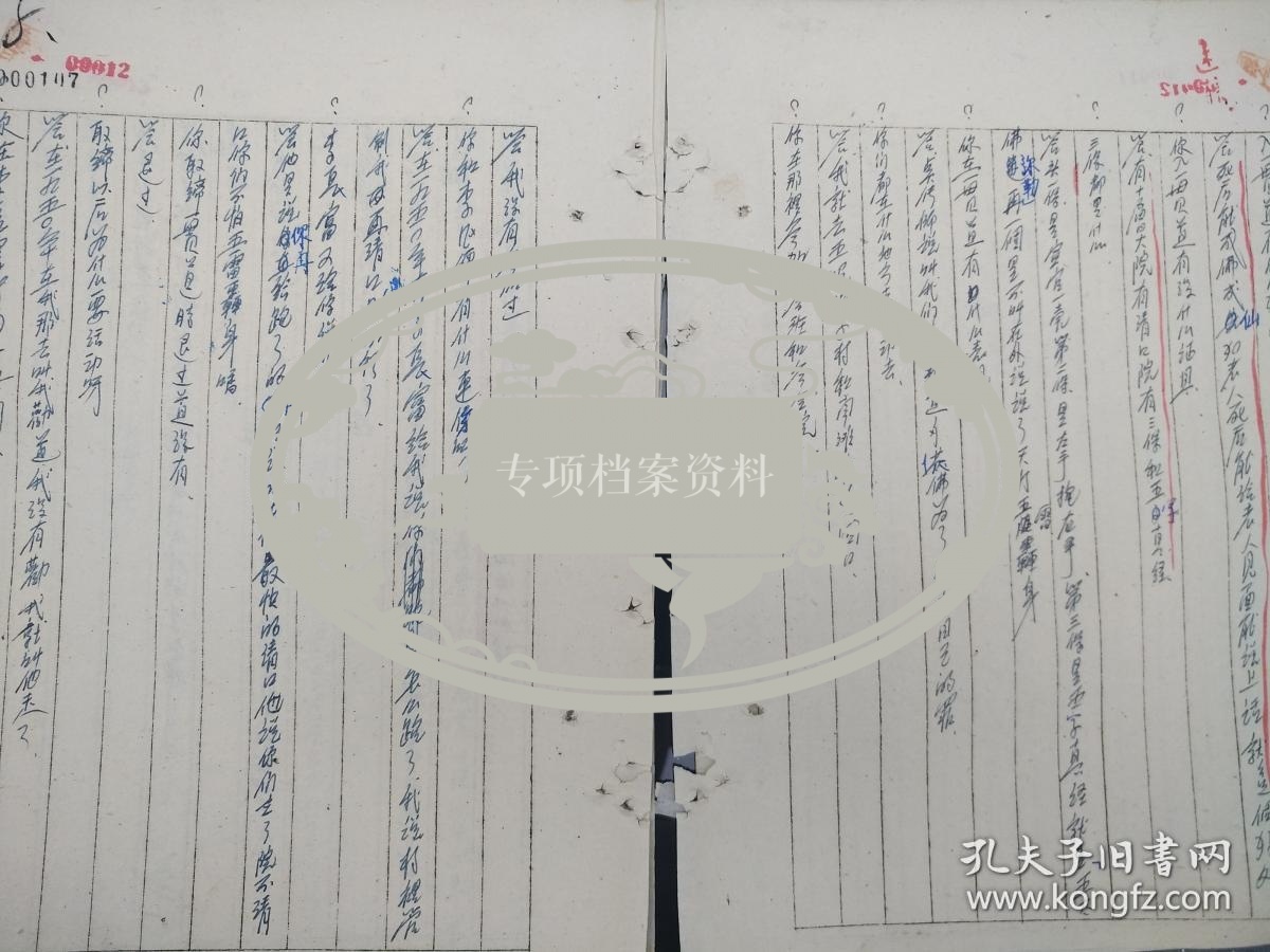沽源县人口_张家口市沽源县旧街道(3)