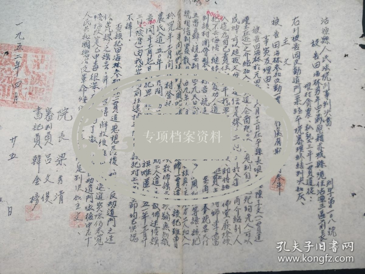 人口丢失询问笔录_狗狗丢失询问笔录模板(3)