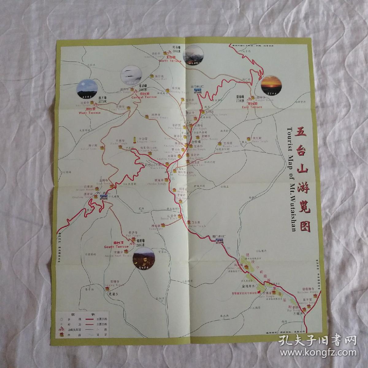 五台山中心区地图五台山周边交通游览图