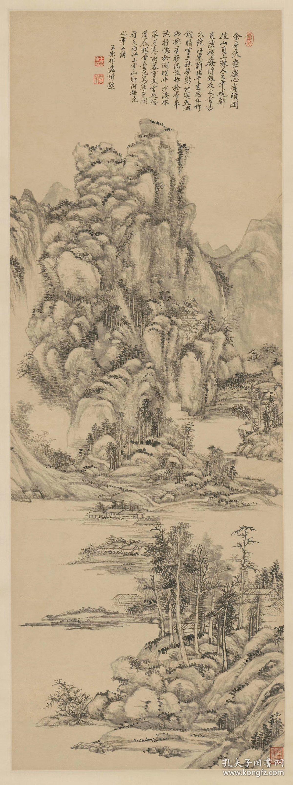 王原祁仿吴镇山水图轴.纸本大小54.62*146.23厘米.宣纸原色原大仿真.