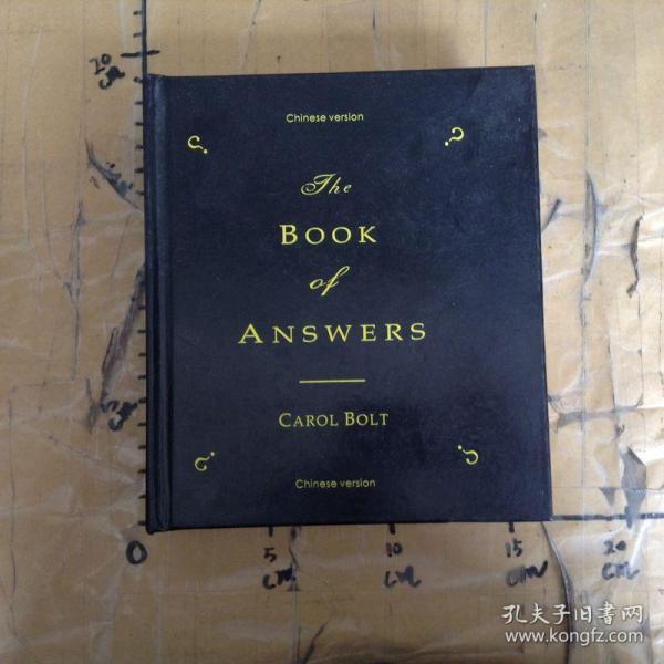 the book of answers