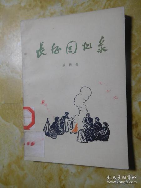 d6812942663d1495_n.jpg
