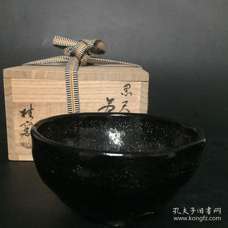 日本乐烧黑天目京都洛西桂窑抹茶碗四百年京都老字号官窑收藏级别茶碗