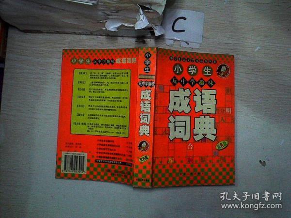 色什么双成语_什么双什么成语