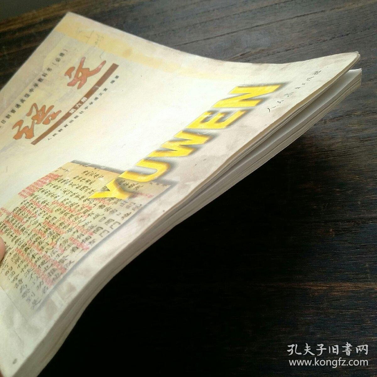 d63891e6d43c5799_b.jpg