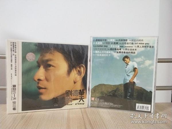黑蝙蝠中队简谱_黑蝙蝠中队简谱口琴谱(2)