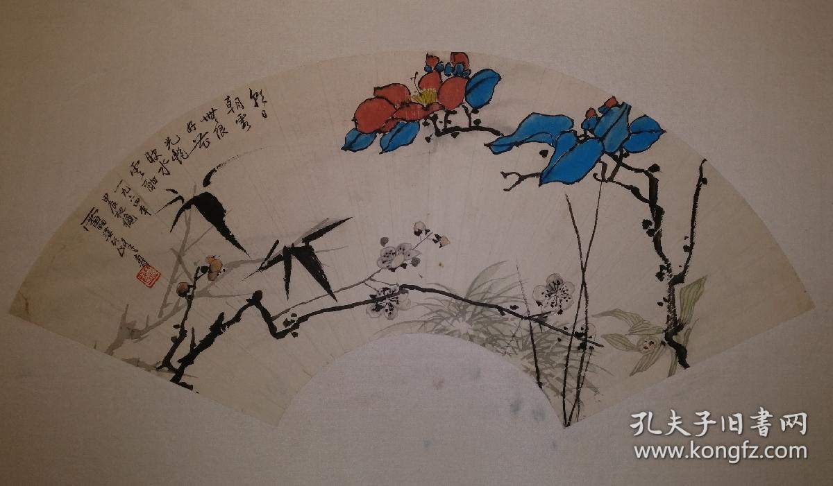 潘天寿|花卉 花光艳映水云酣 扇面