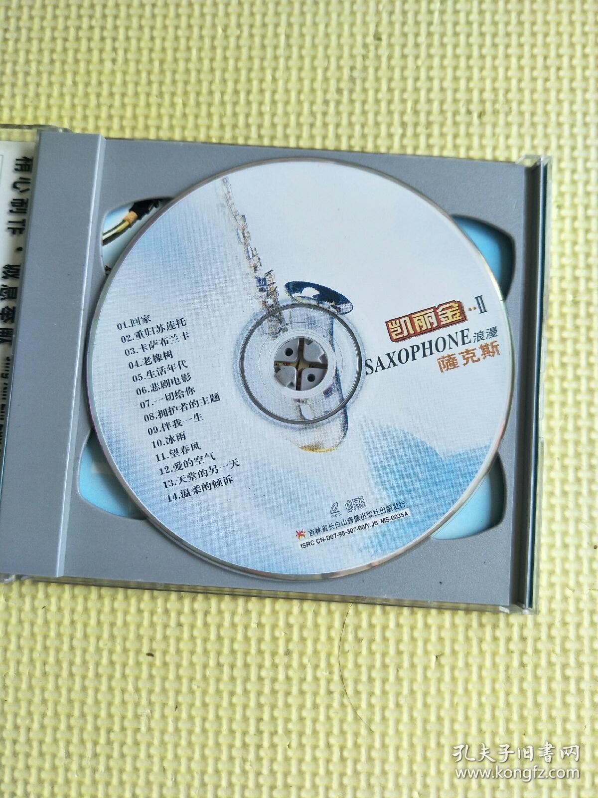 凯丽金萨克斯 2vcd