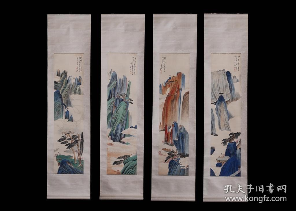 四字成语什么水什么绿_半三足什么的四字成语(3)