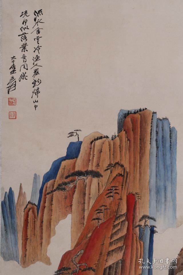 四字成语什么水什么绿_半三足什么的四字成语(3)