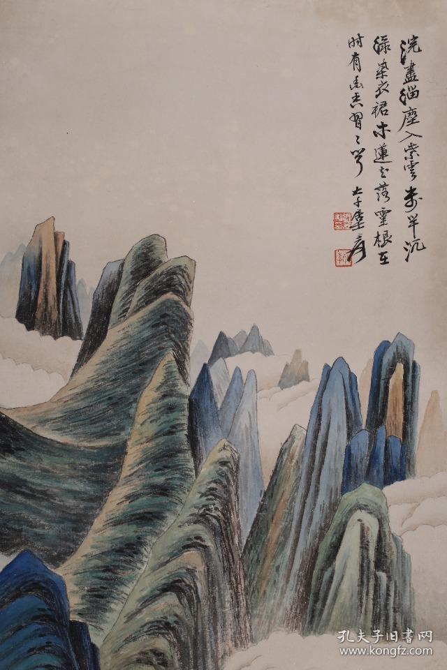 四字成语什么水什么绿_半三足什么的四字成语(3)