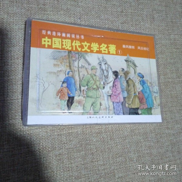 d693c0a29955d7c9_n.jpg