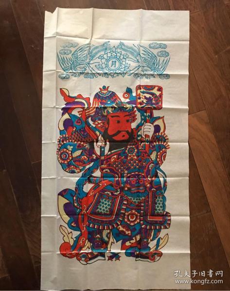 特大号杨家埠木版年画(门神)一对