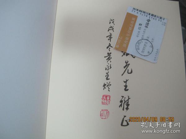 笔什么生什么成语_成语故事图片(2)