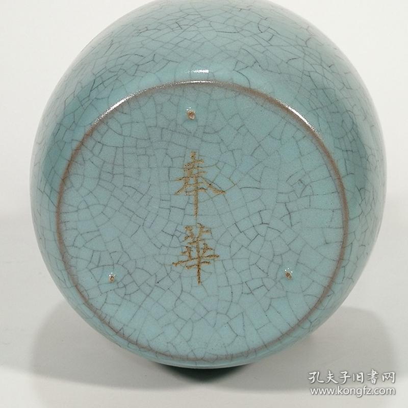 宋汝窑天蓝釉蟹爪纹纸槌瓶(镶银扣奉华款)