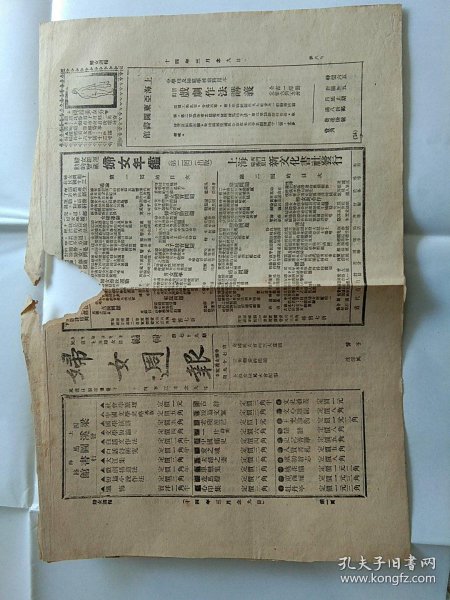 d6d42e9e7a155743_n.jpg