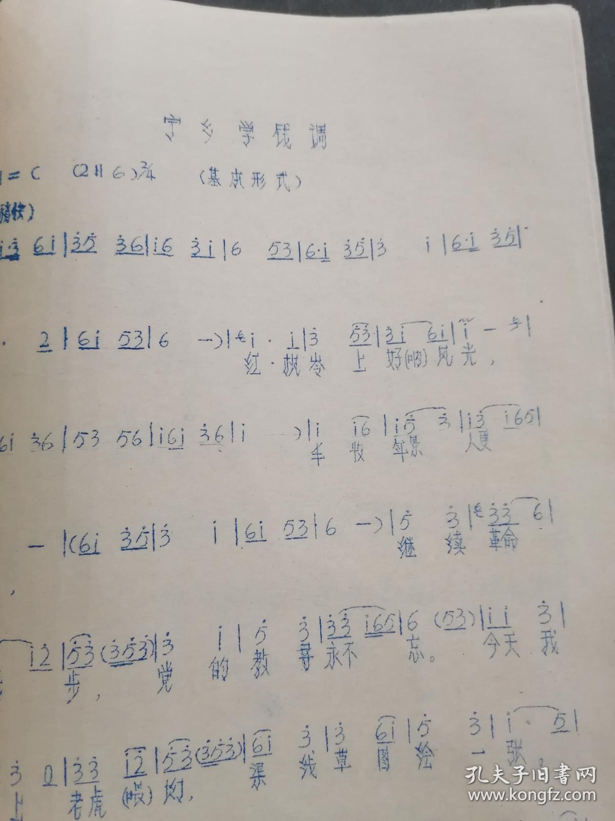 渔鼓调,十字调,采茶调,和调,花石调,洞腔,过江调,四六调,反西湖调