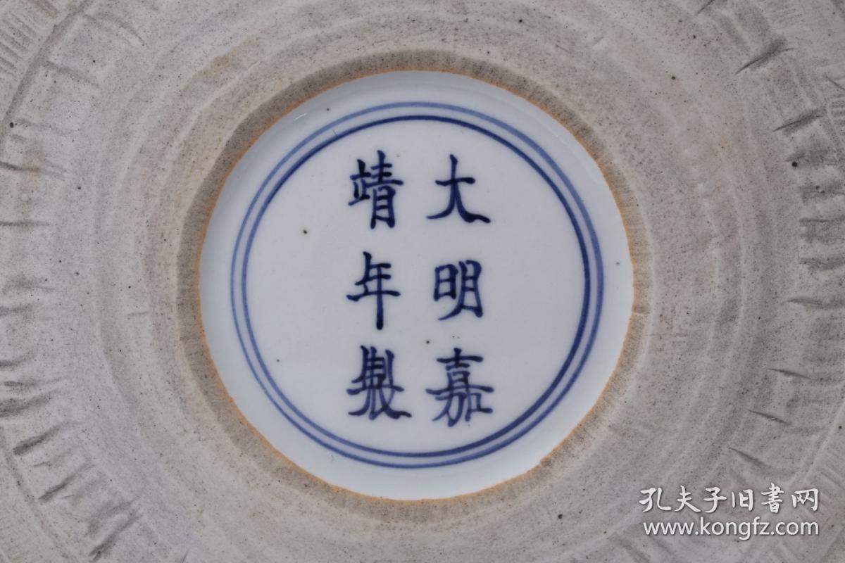 明代"大明嘉靖年制"五彩荷塘鸳鸯纹大罐