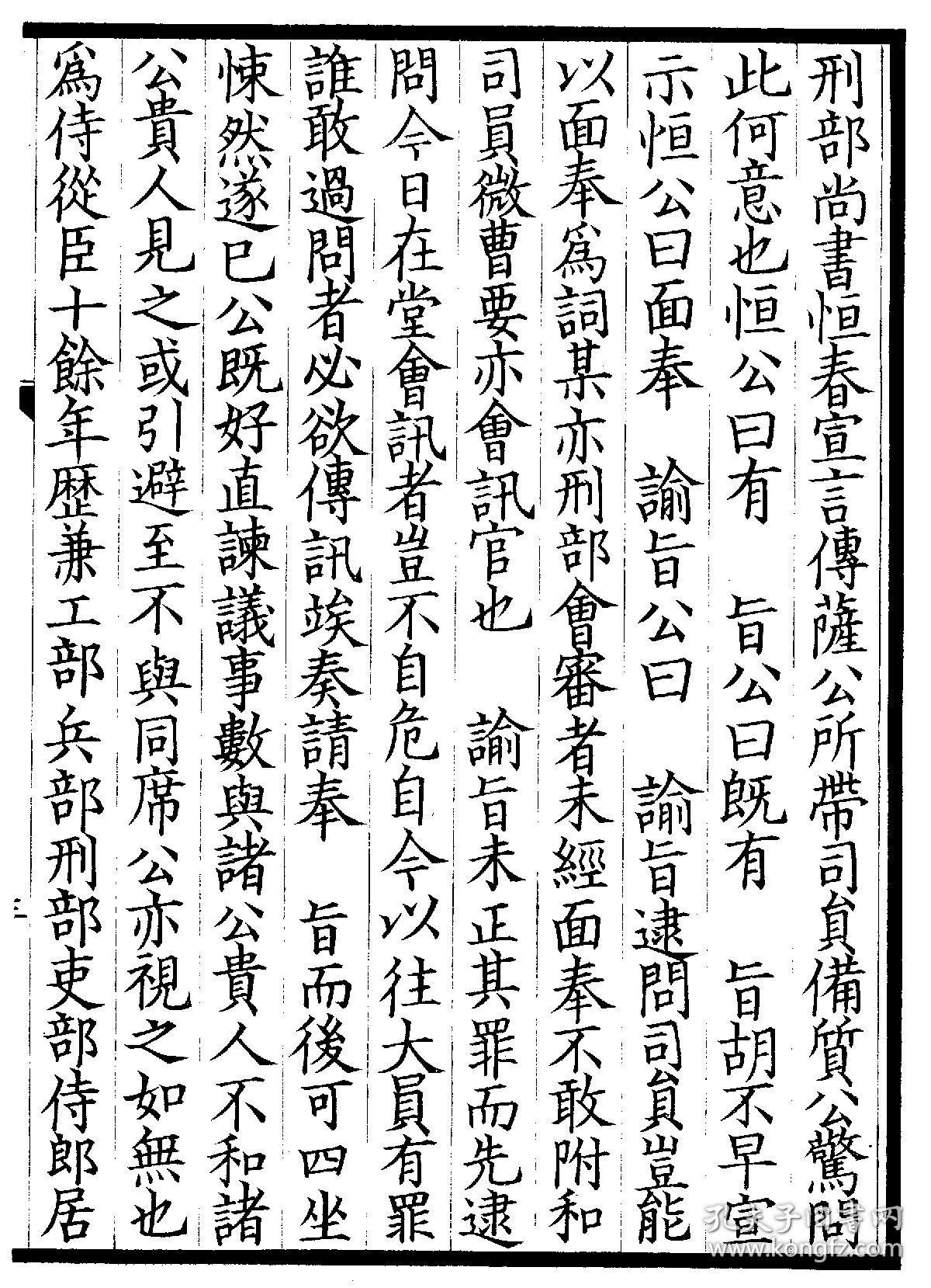 青岛婚纱摄影排名(2)