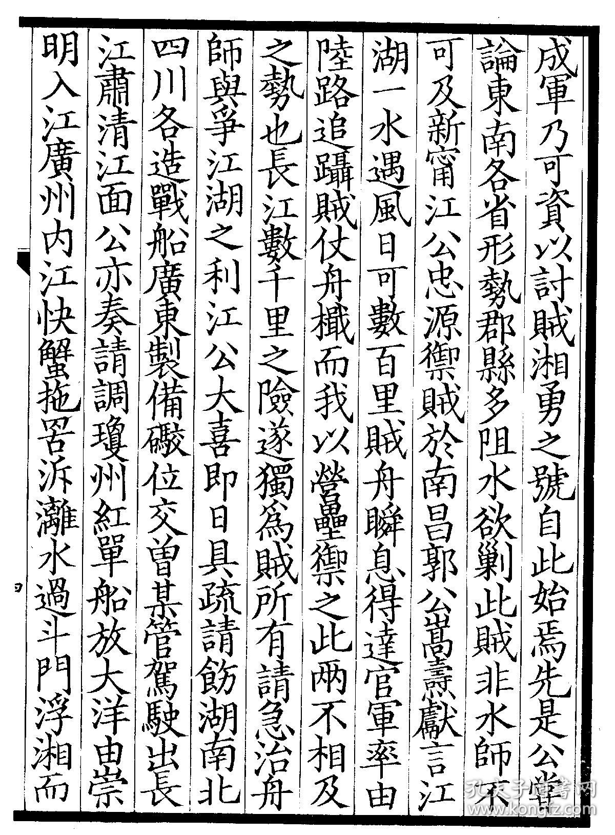 广州婚纱摄影排名(2)