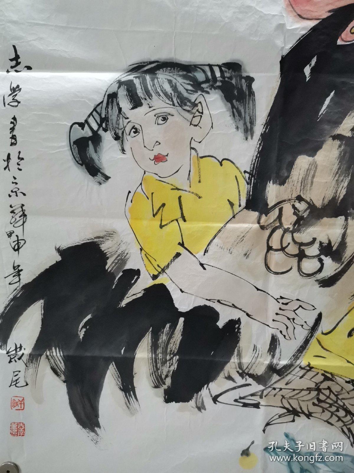 于志学斗方人物