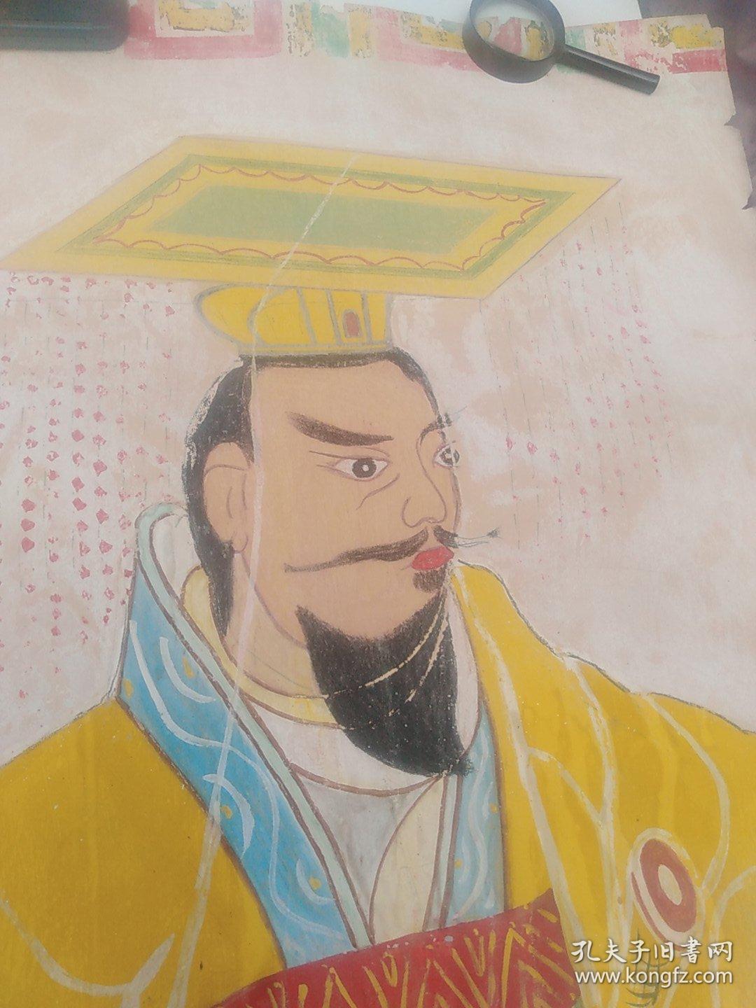 刘彻画像(上世纪60,70年代纯手绘)