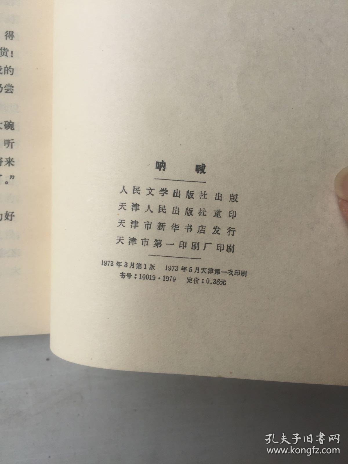 d6f51e1a4f4d34c2_b.jpg