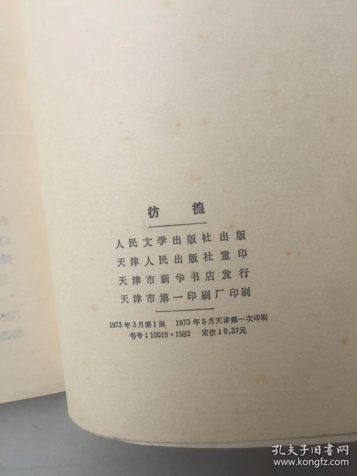 d6f51e6a37425b05_b.jpg