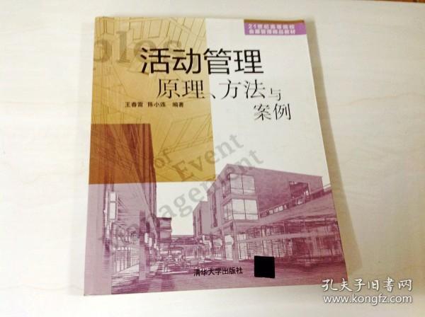 说明管理的动态原理是什么_白带是褐色的说明什么(2)