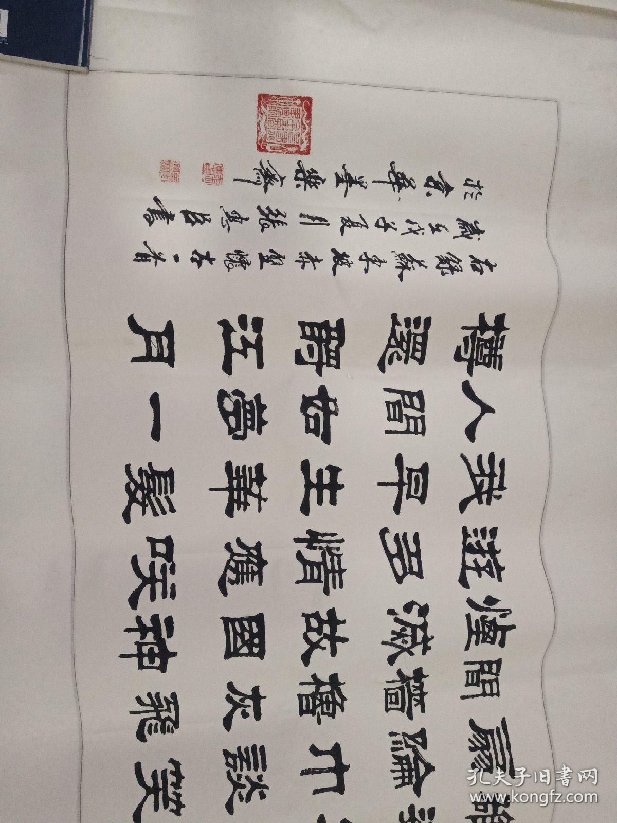 张惠臣大尺副作品