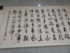 墨涛书法一幅 原名靳富强 (画心92x172cm)已装裱