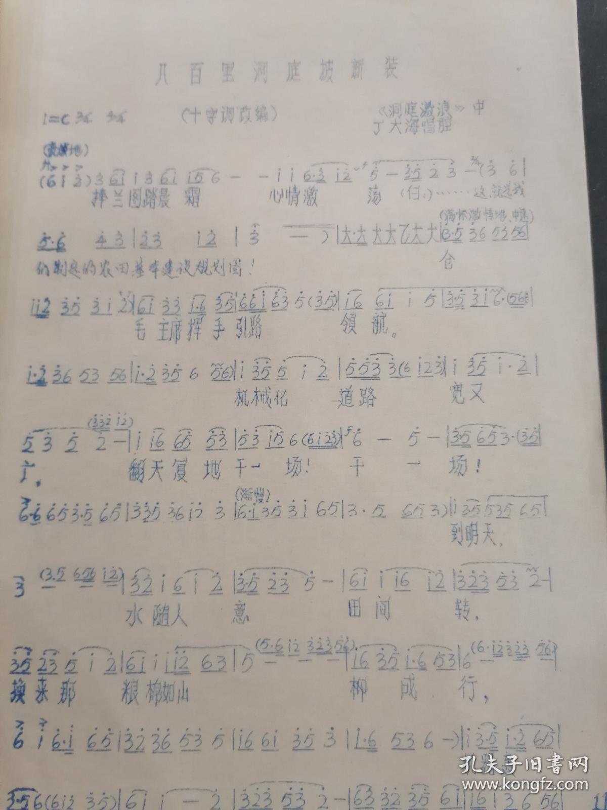 渔鼓调,十字调,采茶调,和调,花石调,洞腔,过江调,四六调,反西湖调
