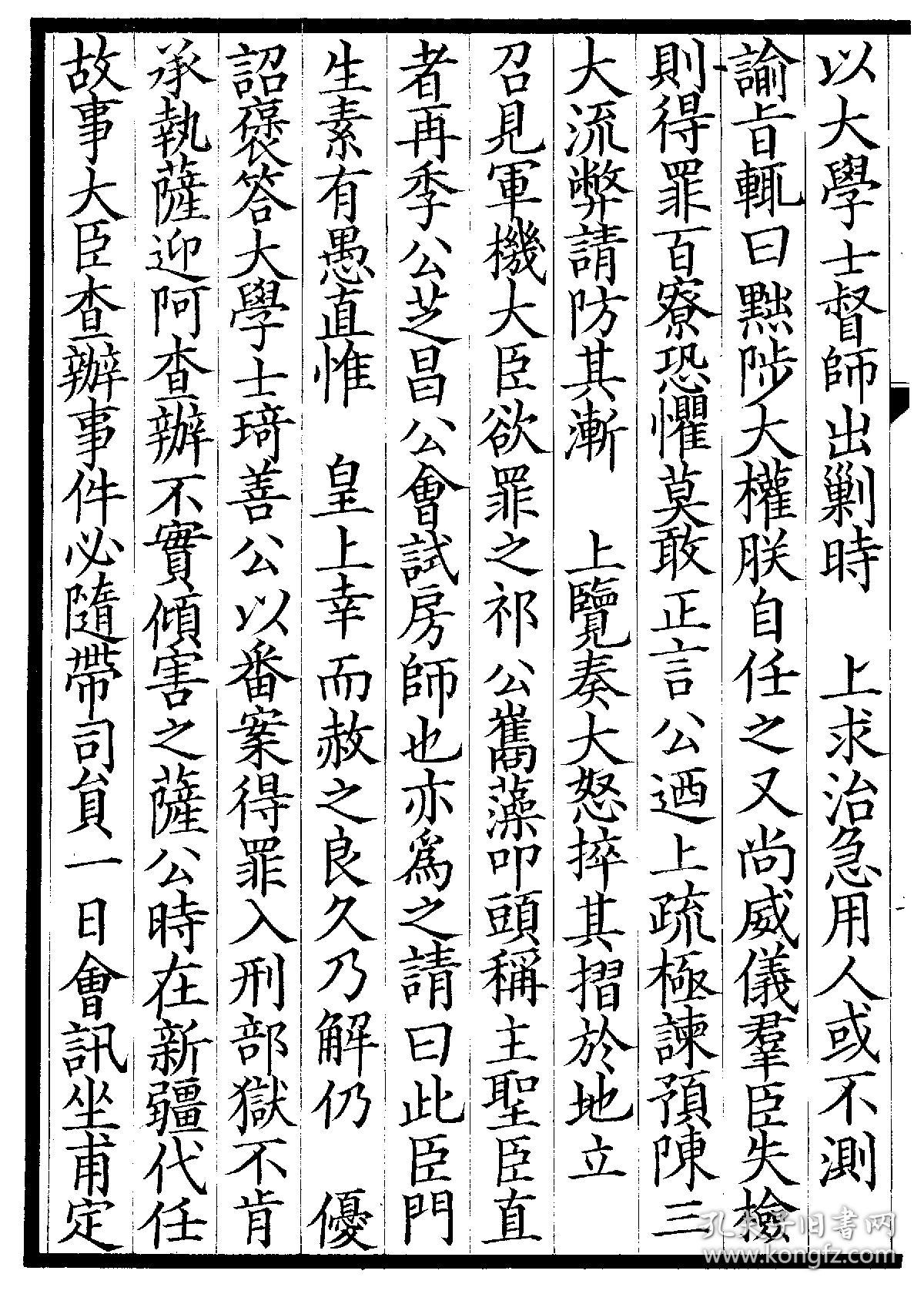 青岛婚纱摄影排名(2)