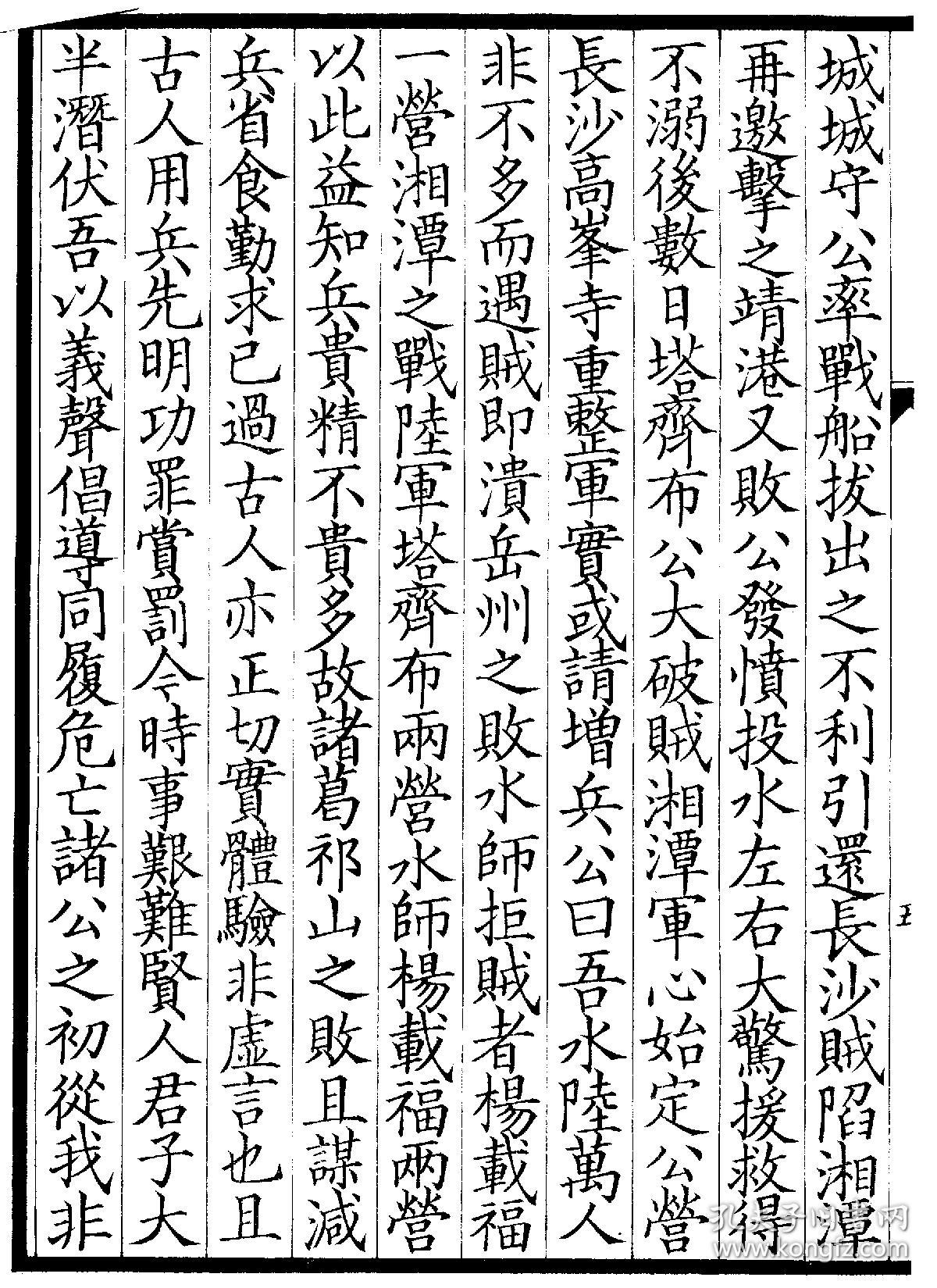 广州婚纱摄影排名(3)