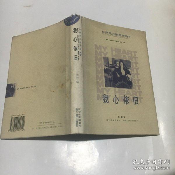 黄玫瑰简谱_黄玫瑰简谱歌谱(3)