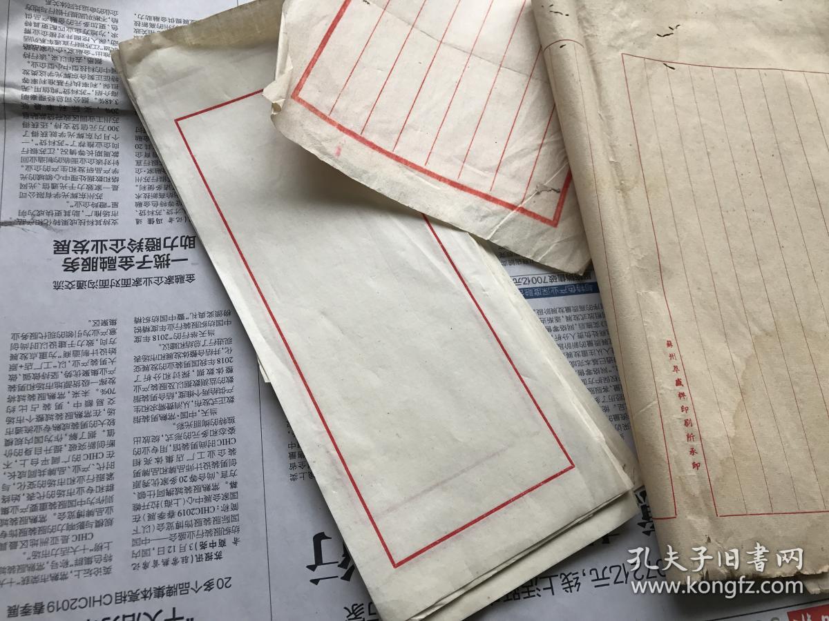 空白简谱稿纸_芒种杯空白稿纸图