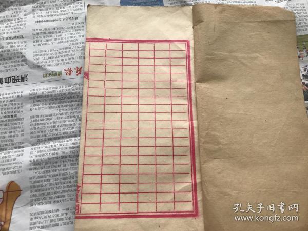 空白简谱稿纸_芒种杯空白稿纸图