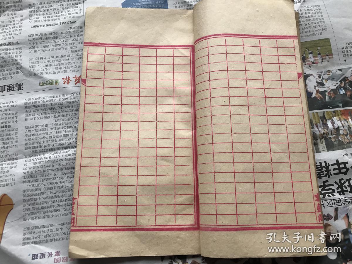 空白简谱稿纸_芒种杯空白稿纸图