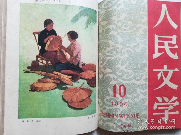 你的样子钢琴曲带曲谱