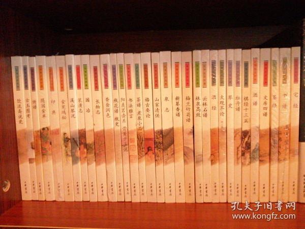 菊花酿曲谱_国画菊花(2)